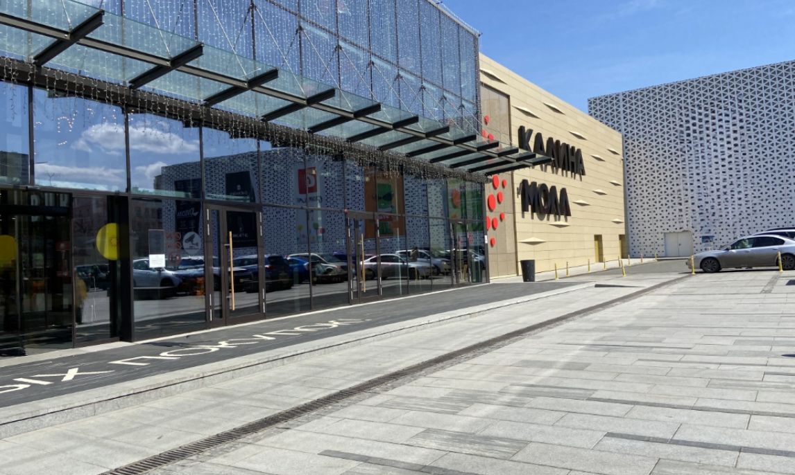 ТЦ "Калина молл"